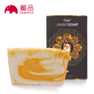 MIPIN Royal handmade soap 100g Lithuania imported acne oil control moisturizing facial soap wash face soap