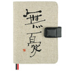 Kinbor cloth A6 handbook notepad schedule hand book stationery notebook lotus pond moon color DTB6178