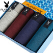 Playboy PLAYBOY Men&39s underwear Men&39s flat pants Blue fine yarn Four-point pants 4 pieces XXXL 185110