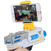 Jingdong distribution Yimi YIMI game gun simulation 4D smart gun child boy smart shooting toy gun combo Click to kill monsters Bluetooth can be connected