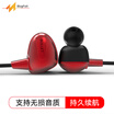 BlogFish G-BULLET Wireless Sports Bluetooth Headset Support APT-X Lossless Music HIFI In-Ear Waterproof Running Wired with Wheat Call Android Apple Universal Red