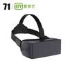 iQIYI VR glasses one machine smart glasses 3D helmet smart helmet