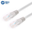 And macros D&S DS5001 super five cable 5 type cable eight core twisted pair cable 100M network cable computer network jumper finished network cable 3 meters white