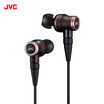 JVC FW003 HiFi Wood Hi-Res AUDIO In-ear Headphones