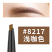 Moe Dai children Moon Story Silicone Automatic Eyebrow Pencil EB03 light coffee color 026g long-lasting waterproof&sweat antiperspirant rotation