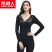 Antarctic Nanjiren N375X20792 warm underwear ladies sexy lace skin care body body sculpting underwear suit autumn clothes pants thin pants bottoming shirt women black uniform