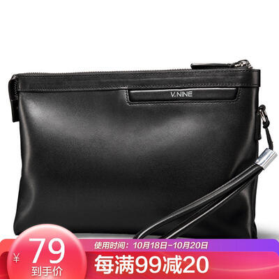 The ninth city VNINE mens hand bag first layer leather business large capacity hand bag envelope soft&wear temperament hand bag VS7BV03988J black
The ninth city VNINE mens hand bag first layer leather business large capacity hand bag envelope soft&wear temperament hand bag VS7BV03988J black