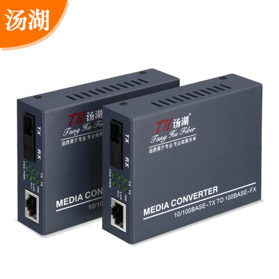 Tanghu TH-BZ-1320A 100M 1 light 4 electric single mode single fiber optical transceiver optical converter SC interface 1 A end
Tanghu TH-BZ-1320A 100M 1 light 4 electric single mode single fiber optical transceiver optical converter SC interface 1 A end