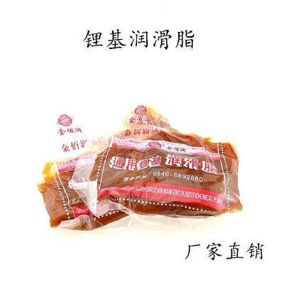 Advanced Lithium Grease Bearing Lubricating Grease Machinery Car Butter Bag 250g Industrial General Butter
Advanced Lithium Grease Bearing Lubricating Grease Machinery Car Butter Bag 250g Industrial General Butter