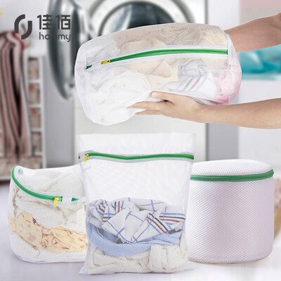 Jia Hao laundry bag set fine mesh clothing wash bag four-piece bra underwear care protective bag washing machine special mesh bag
Jia Hao laundry bag set fine mesh clothing wash bag four-piece bra underwear care protective bag washing machine special mesh bag