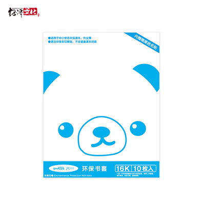 Shaoze Culture Scrub Transparent Integrated Self-adhesive Bag Book Bag Paper Book Film 16K 10 Pack
Shaoze Culture Scrub Transparent Integrated Self-adhesive Bag Book Bag Paper Book Film 16K 10 Pack