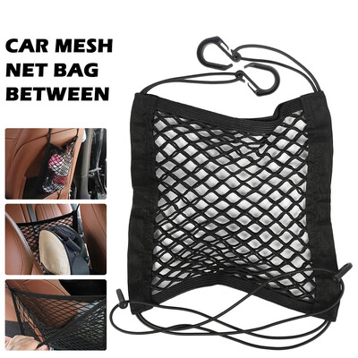 Strong Elastic Car Mesh Net Bag Between Car Organizer Seat Back Storage Bag Luggage Holder Pocket
Strong Elastic Car Mesh Net Bag Between Car Organizer Seat Back Storage Bag Luggage Holder Pocket