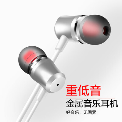 Vatican Sinuo In-ear Headphones Wired with Meike Call Wire Control Mobile Computer Game Headphones Millet Apple Huawei OPPOvivo Android Universal D1 Silver
Vatican Sinuo In-ear Headphones Wired with Meike Call Wire Control Mobile Computer Game Headphones Millet Apple Huawei OPPOvivo Android Universal D1 Silver