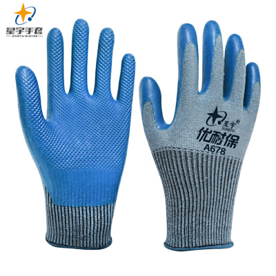 Xingyu XINGYU labor insurance gloves natural latex gloves protective gloves non-slip wear-resistant work protective gloves excellent naibao series A678 blue 12 pairs of L code
Xingyu XINGYU labor insurance gloves natural latex gloves protective gloves non-slip wear-resistant work protective gloves excellent naibao series A678 blue 12 pairs of L code