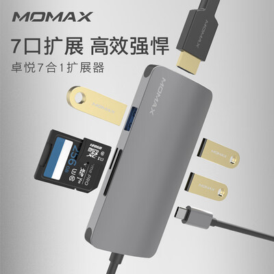 MOMAX Type-C docking station USB-C to HDMI converter USB30HUB hub with 60WPD fast charge charging Apple MacBook notebook docking station
MOMAX Type-C docking station USB-C to HDMI converter USB30HUB hub with 60WPD fast charge charging Apple MacBook notebook docking station