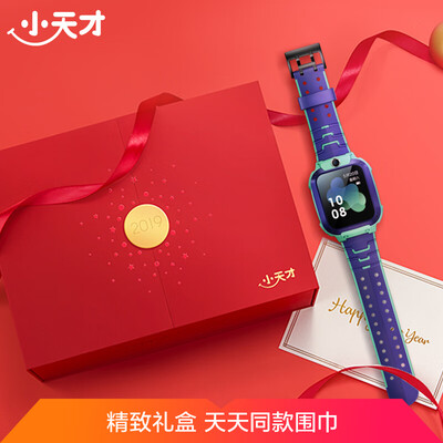 Gift box small genius children phone watch Z5q waterproof GPS positioning smart watch student children video camera watch mobile phone boys&girls green
Gift box small genius children phone watch Z5q waterproof GPS positioning smart watch student children video camera watch mobile phone boys&girls green