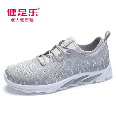 Healthy foot in the old&young comfortable comfort shock absorption slip father breathable casual shoes J912303004 light gray white 39
Healthy foot in the old&young comfortable comfort shock absorption slip father breathable casual shoes J912303004 light gray white 39