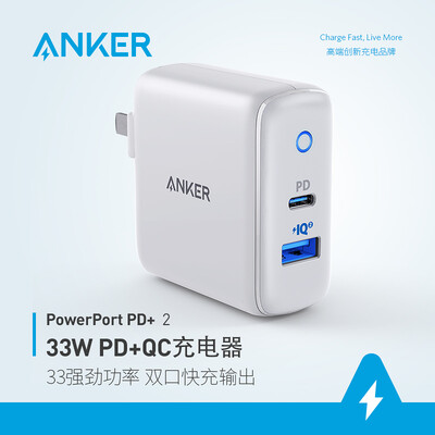 Anker 33W Apple USB-C Charger PIQ20PD Fast Charger iPhone11ProMaxXS Apple X8PlusHuawei P30 Millet 9 Mobile Phone Type-C Data Line Head
Anker 33W Apple USB-C Charger PIQ20PD Fast Charger iPhone11ProMaxXS Apple X8PlusHuawei P30 Millet 9 Mobile Phone Type-C Data Line Head