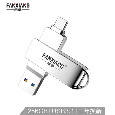 Fanxiang FANXIANG 256GB Type-C USB31 mobile phone U disk F373 Android mobile phone dual-use USB flash drive
Fanxiang FANXIANG 256GB Type-C USB31 mobile phone U disk F373 Android mobile phone dual-use USB flash drive