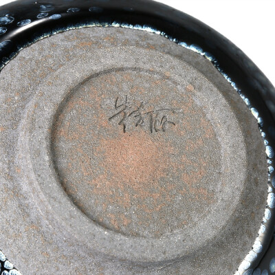 Chinese Kungfu Tea Cup Jianzhan Tea Cup Mini Tea Bowl Tenmoku Tea Cup Chinese National Arts&Crafts Chawan from Chinese Vintage
Chinese Kungfu Tea Cup Jianzhan Tea Cup Mini Tea Bowl Tenmoku Tea Cup Chinese National Arts&Crafts Chawan from Chinese Vintage
