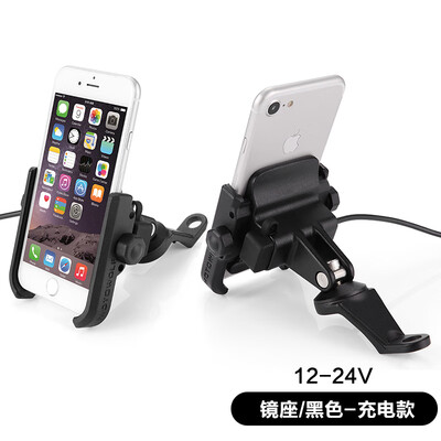 Modo wolf MOTOWOLF motorcycle mobile phone bracket with charging all aluminum alloy clip waterproof shockproof rearview mirror seat navigation navigation device rotatable equipment accessories
Modo wolf MOTOWOLF motorcycle mobile phone bracket with charging all aluminum alloy clip waterproof shockproof rearview mirror seat navigation navigation device rotatable equipment accessories