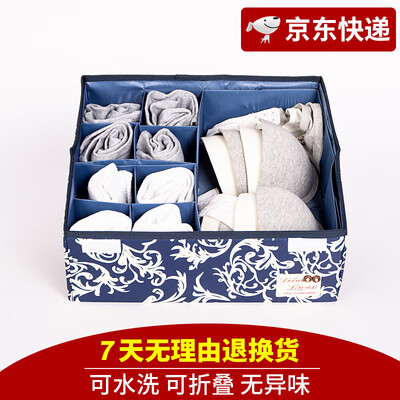 Western SIVIN 24 mirror flower blue storage box underwear panties socks storage box drawer divider storage box
Western SIVIN 24 mirror flower blue storage box underwear panties socks storage box drawer divider storage box