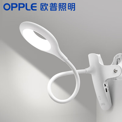 Op lighting OPPLE charging led clip table lamp love care eye student bedside bedroom dormitory work light live artifact
Op lighting OPPLE charging led clip table lamp love care eye student bedside bedroom dormitory work light live artifact