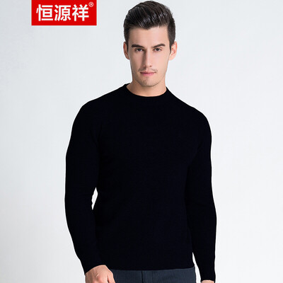 Hengyuanxiang dad wear middle-aged mens sweater autumn&winter new sweater jacquard base loose male sweater camel 105170M
Hengyuanxiang dad wear middle-aged mens sweater autumn&winter new sweater jacquard base loose male sweater camel 105170M