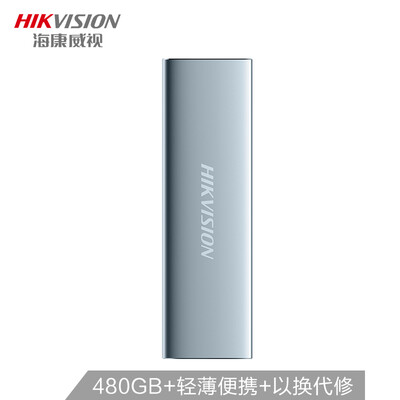 Hikvision 480GB Type-c USB31 mobile hard disk solid state PSSD T100N series high-speed storage metal portable temperament green
Hikvision 480GB Type-c USB31 mobile hard disk solid state PSSD T100N series high-speed storage metal portable temperament green
