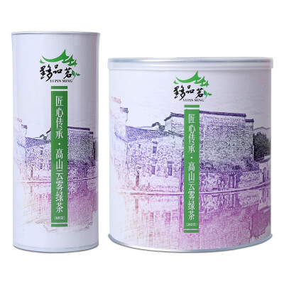 Moha Tea Fragrant Tea Green Tea 280ghigh quality Chinese green tea healthy green tea