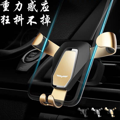 Special car phone bracket air conditioning outlet air mobile navigation gravity bracket car supplies Apple Samsung Huawei millet Android metal arm upgrade automatic locking gold
Special car phone bracket air conditioning outlet air mobile navigation gravity bracket car supplies Apple Samsung Huawei millet Android metal arm upgrade automatic locking gold