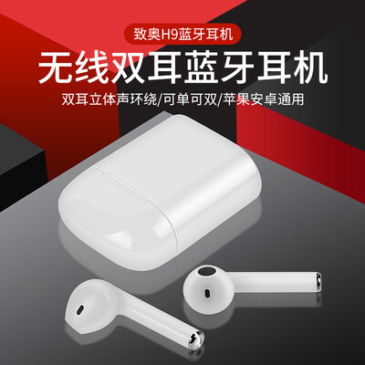 Too TOAIR wireless car Bluetooth headset binaural earbuds car accessories for Android Apple mobile phone universal running sports wireless headset H9 with charging warehouse
Too TOAIR wireless car Bluetooth headset binaural earbuds car accessories for Android Apple mobile phone universal running sports wireless headset H9 with charging warehouse