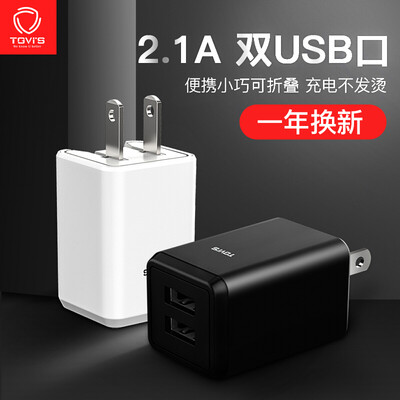 Tavis TGVIS Apple charger dual port USB Huawei mobile phone charging head 21A fast head for Xiaomi Samsung Huawei Apple&other black
Tavis TGVIS Apple charger dual port USB Huawei mobile phone charging head 21A fast head for Xiaomi Samsung Huawei Apple&other black
