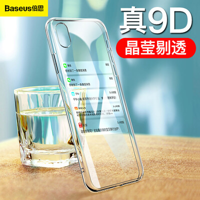 Baseus iPhoneXS Max Mobile Shell Apple Max Mobile Phone Case Personality Creative Universal Shutter Sound All Inclusive Ultra-thin Soft Shell 65 Inch Transparent
Baseus iPhoneXS Max Mobile Shell Apple Max Mobile Phone Case Personality Creative Universal Shutter Sound All Inclusive Ultra-thin Soft Shell 65 Inch Transparent