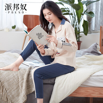 Pabangu pajamas womens cotton long-sleeved spring 19 new elegant contrast color cardigan Korean casual wear outside home service suit 70912119 apricot
Pabangu pajamas womens cotton long-sleeved spring 19 new elegant contrast color cardigan Korean casual wear outside home service suit 70912119 apricot