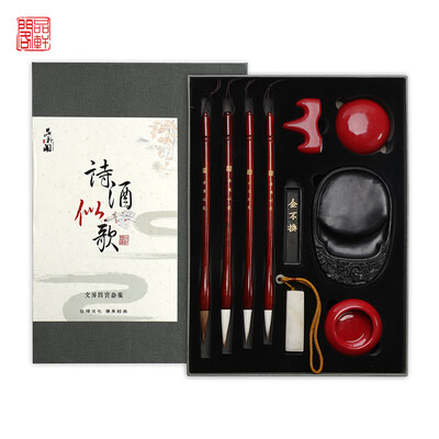Pinxuan Pavilion high-end study four treasure set brush ink seal pen mountain ink pad washed poetry like song
Pinxuan Pavilion high-end study four treasure set brush ink seal pen mountain ink pad washed poetry like song