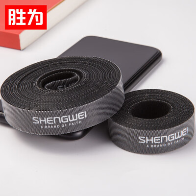 Shengwei shengwei computer cable with multi-function cable storage fixed finishing winding with Velcro power cord nylon hook buckle broadband strong binding line 1 m MP-1810
Shengwei shengwei computer cable with multi-function cable storage fixed finishing winding with Velcro power cord nylon hook buckle broadband strong binding line 1 m MP-1810