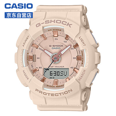 CASIO watch G-SHOCK series shockproof waterproof multifunction step counter high brightness LED double lighting watch GMA-S130PA-4APR
CASIO watch G-SHOCK series shockproof waterproof multifunction step counter high brightness LED double lighting watch GMA-S130PA-4APR