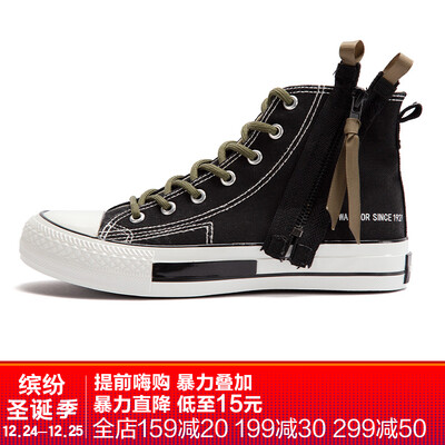 Pull back Warrior pull back high canvas shoes tide shoes new street retro canvas shoes mens shoes womens shoes A333T black single 42
Pull back Warrior pull back high canvas shoes tide shoes new street retro canvas shoes mens shoes womens shoes A333T black single 42