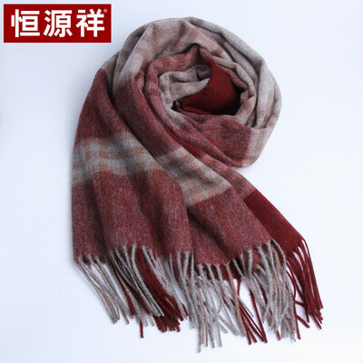 Hengyuanxiang wool ladies plaid scarf shawl dual-use autumn&winter warm casual wild to send girlfriend gift box 50M18302 deep red
Hengyuanxiang wool ladies plaid scarf shawl dual-use autumn&winter warm casual wild to send girlfriend gift box 50M18302 deep red