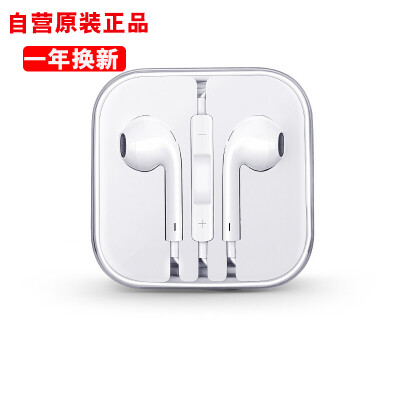 HOPECENT B410 Apple In-ear Cable Applicable for AppleAirPodsMilletHuaweivivooppo Android Round Interface Phone Headset
HOPECENT B410 Apple In-ear Cable Applicable for AppleAirPodsMilletHuaweivivooppo Android Round Interface Phone Headset