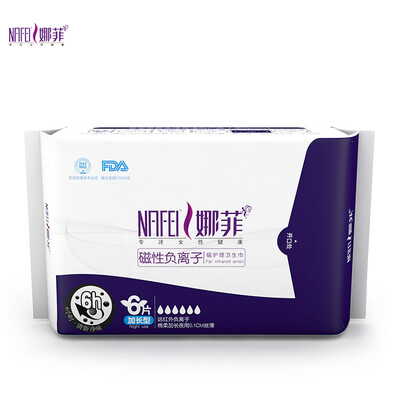 Nafi magnetic negative ion magnetic care sanitary napkin night long type 350mm6 piece cotton soft texture light&breathable
Nafi magnetic negative ion magnetic care sanitary napkin night long type 350mm6 piece cotton soft texture light&breathable
