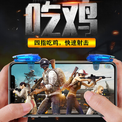 Ling Mei Ji Wang mobile phone chicken artifact mobile game keyboard Jedi survival tomorrow after the auxiliary game controller shortcut shooting button Apple Andrews Universal transparent blue left right button
Ling Mei Ji Wang mobile phone chicken artifact mobile game keyboard Jedi survival tomorrow after the auxiliary game controller shortcut shooting button Apple Andrews Universal transparent blue left right button