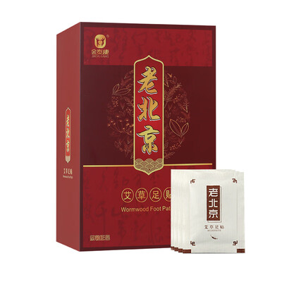 Jin Taikang old Beijing wormwood foot patch wet defrosting to wet air to keep warm&warm to help sleep beauty health bamboo v
Jin Taikang old Beijing wormwood foot patch wet defrosting to wet air to keep warm&warm to help sleep beauty health bamboo v