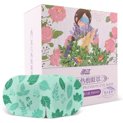 Chic hot steam eye mask shading fever portable sleep eye mask unisex 10 pieces wormwood flavor
Chic hot steam eye mask shading fever portable sleep eye mask unisex 10 pieces wormwood flavor