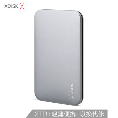 Small disk XDISK 2TB USB30 mobile hard disk Q series 25 inch platinum silver gray high speed metal 89mm super book portable elite file data backup storage stable&durable
Small disk XDISK 2TB USB30 mobile hard disk Q series 25 inch platinum silver gray high speed metal 89mm super book portable elite file data backup storage stable&durable