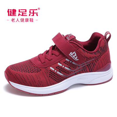 Healthy foot skid wear-resistant shock absorption lightweight female magic wand comfort mother shoes J911363007 Jujube 38
Healthy foot skid wear-resistant shock absorption lightweight female magic wand comfort mother shoes J911363007 Jujube 38