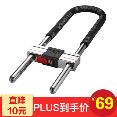 Flying ball FlyGlobe glass door lock U-lock C-class anti-theft anti-theft motorcycle lock FQ-B200
Flying ball FlyGlobe glass door lock U-lock C-class anti-theft anti-theft motorcycle lock FQ-B200
