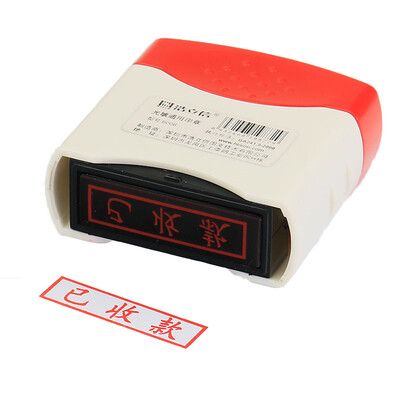 Hao Lixin General Finance Chapter has received financial supplies photosensitive seal cash bank payment receipt copy invalid ori
Hao Lixin General Finance Chapter has received financial supplies photosensitive seal cash bank payment receipt copy invalid ori