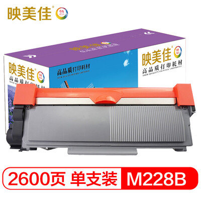Yingmeijia M228b powder box M268dw for Fuji Xerox M228db toner cartridge M228z cartridge M268z toner P228db M228fb P268b printer
Yingmeijia M228b powder box M268dw for Fuji Xerox M228db toner cartridge M228z cartridge M268z toner P228db M228fb P268b printer